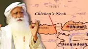 Sadhguru Warns: India's Siliguri Corridor a Strategic Weakness, Urges Action