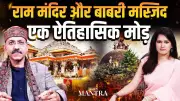 Shantanu Gupta Decodes Ayodhya Ram Mandir Controversy & Rajnath Singh's Congress Claim