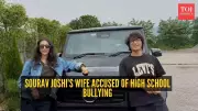 Sourav Joshi's Wife Avantika Bhatt Faces Bullying Allegations from Schoolmate