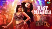Telugu Music Surge: New Songs & Jukeboxes from Samantha, Mahesh Babu Films