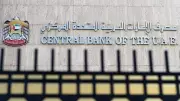 UAE Central Bank Revokes Omda Exchange Licence, Imposes Dh10 Million Fine