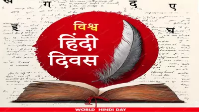 4 South Indian Writers Who Became Hindi Literature Pioneers