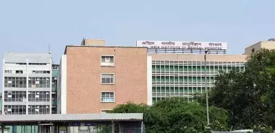 AIIMS Delhi Launches Free Cervical Cancer Screening: Aims to Save Lives