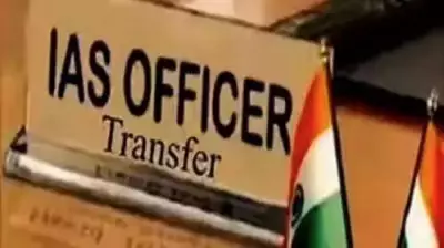 Andhra Pradesh Government Transfers 14 IAS Officers in Major Administrative Reshuffle