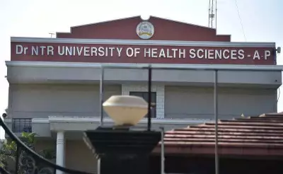 Andhra's Dr NTR Varsity Partners with QPR Institute to Train MBBS Students in Mental Health