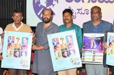 Bahuroopi National Theatre Festival's 25th Edition in Mysuru from Jan 11