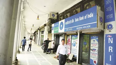 Bank Holidays Jan 12-18: RBI Lists Closures for Sankranti, Pongal, Vivekananda Jayanti