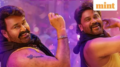 Bha Bha Ba OTT Release Date Set: Mohanlal-Dileep Film Hits ZEE5 on Jan 16