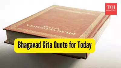 Bhagavad Gita's Wisdom: How True Knowledge Leads to Workplace Peace