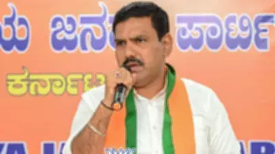 BJP Accuses Karnataka Congress Government of Neglecting Backward Class Corporations