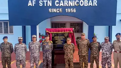 CDS Inaugurates Key Runway Upgrade at Car Nicobar Air Base to Boost IAF's Indo-Pacific Reach