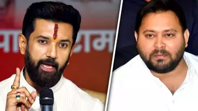 Chirag Paswan Slams Tejashwi Yadav Over Bihar Election Results, Blames Leadership