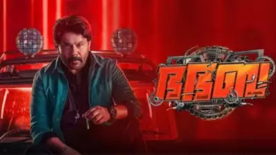 Dileep's 'Bha. Bha. Ba.' Box Office Crash: Day 14 Collection Plummets to Rs 15 Lakhs