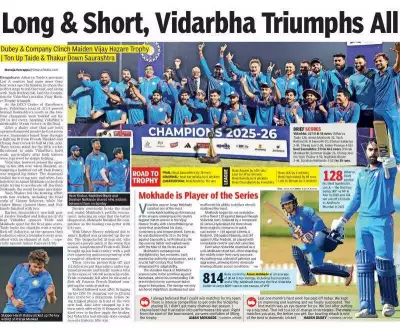 Gadkari Announces Vidarbha's Industrial Leap with Advantage Vidarbha 2026 Summit