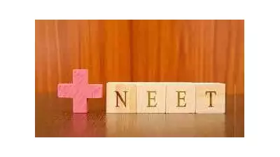 HNBUMU Opens Uttarakhand NEET PG 2025 Round 3 Counselling Registration from Jan 27