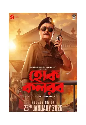 Hok Kolorob: Raj Chakraborty's Bengali Drama Set for January 2026 Release