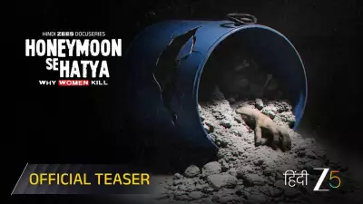 Honeymoon Se Hatya Official Teaser Out: Anurekha Bhagat Stars in New Thriller