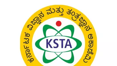 Karnataka Science Academy Honors Top Innovators with Prestigious Awards Today