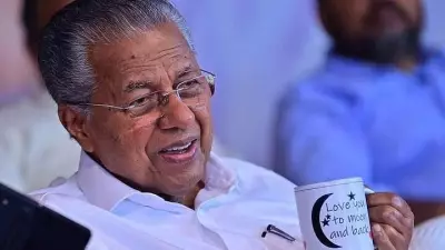Kerala CM's 'Love You to Moon' Mug Sparks Political Speculation During Satyagraha