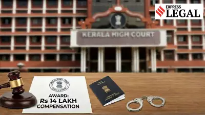 Kerala High Court Awards Rs 14 Lakh to NRI Man Wrongfully Jailed During Daughter's Wedding