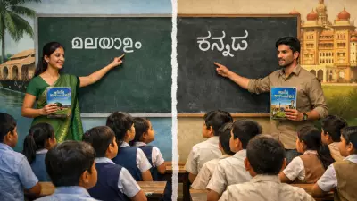 Kerala's Malayalam Bill Sparks Border Dispute with Karnataka Over School Language