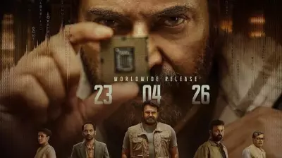 Mammootty & Mohanlal's 'Patriot' Set for April Release, Directed by Mahesh Narayanan