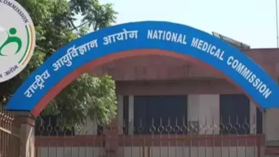 NMC Withdraws MBBS Permission from Vaishno Devi Institute Over Violations