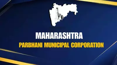 Parbhani Municipal Corporation 2017 Election Results: Party-Wise Breakdown