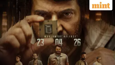 Patriot Malayalam Film Release Date Announced: Mohanlal, Mammootty Reunite