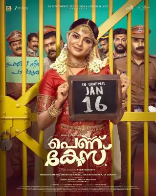Pennu Case Review: 2.0 Rating for Malayalam Drama-Comedy Despite Intriguing Premise