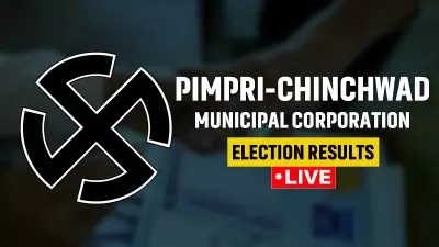Pimpri Chinchwad Municipal Election 2026: BJP vs NCP Battle for Control