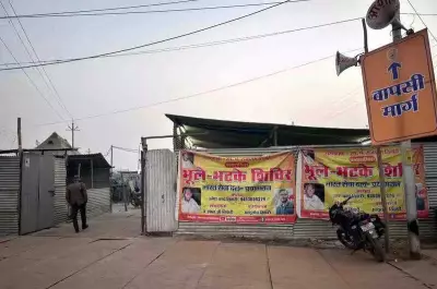 Prayagraj Magh Mela: 210 Lost Devotees, Mostly Elderly Women, Reunited in 5 Days