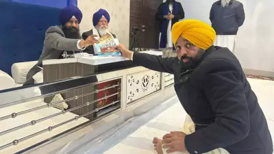 Punjab CM Bhagwant Mann Appears Before Akal Takht Over Golak Remarks