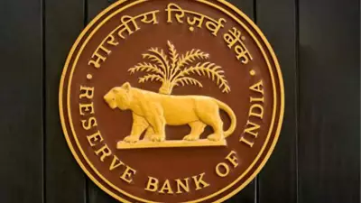 RBI Deputy Governor Calls for Shift to Continuous Banking Supervision in Digital Era