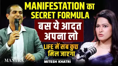 The One Habit That Unlocks Manifestation: Mitesh Khatri's Life-Changing Secret
