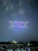 300 Drones Illuminate Tuljabhavani Temple Sky in Dharashiv's Grand Navaratra Show
