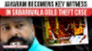 Actor Jayaram's Statement in Sabarimala Gold Theft Case Sheds Light on Ritual Use
