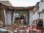 Afghanistan Jolted by 4.0 Magnitude Earthquake, No Casualties Reported