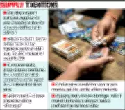 Ahmedabad Tobacco Crisis: Shortages, Black Market Boom Ahead of Feb 1 Tax Overhaul