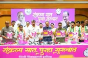Ajit Pawar's PCMC Poll Promises: Daily Water, Tax Waiver, Free Metro