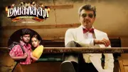 Ajith Kumar's 'Mankatha' Re-release Creates Box Office Frenzy with Record Advance Bookings