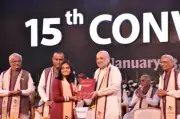 Amit Shah Urges Youth to Lead India's Rise as Global Power by 2047