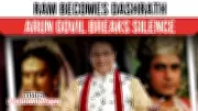 Arun Govil's Graceful Response to Ramayana Casting Debate: From Ram to Dashrath