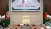 Bangladesh's Islami Andolan Quits Jamaat-Led Alliance Ahead of Elections