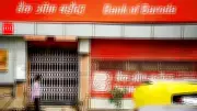 Bank of Baroda Q3 FY26 Net Profit Rises 4.5% to Rs 5,055 Crore