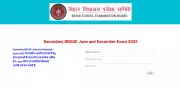 BBOSE Class 12 Answer Key 2026 Released: Submit Objections by Jan 9