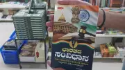 Bengaluru Bookstores Witness Constitution & Rights Books Demand Surge Pre-Republic Day