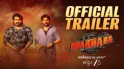 Bha Bha Ba Official Trailer Released: Star-Studded Kannada Film Features Dilieep, Mohanlal
