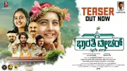 Bharathi Teacher Official Teaser Released: Rohith Raghavendra, Yashika Chaira Star