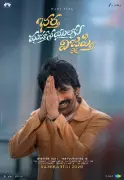 Bhartha Mahasayulaku Wignyapthi Review: Ravi Teja's Comedy Saves Familiar Plot
